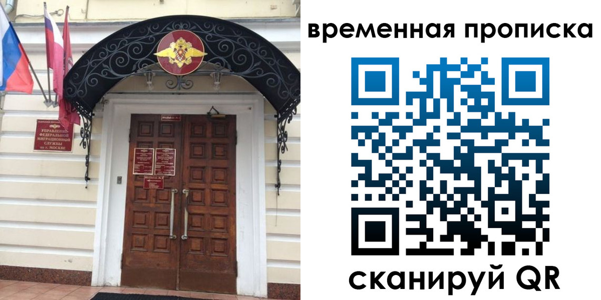 прописка иностранных граждан в Киреевске