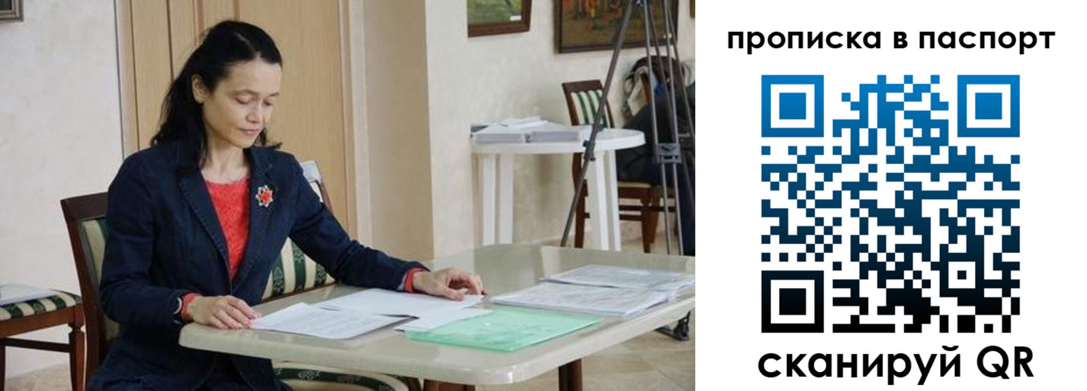 временная регистрация в квартире в Киреевске